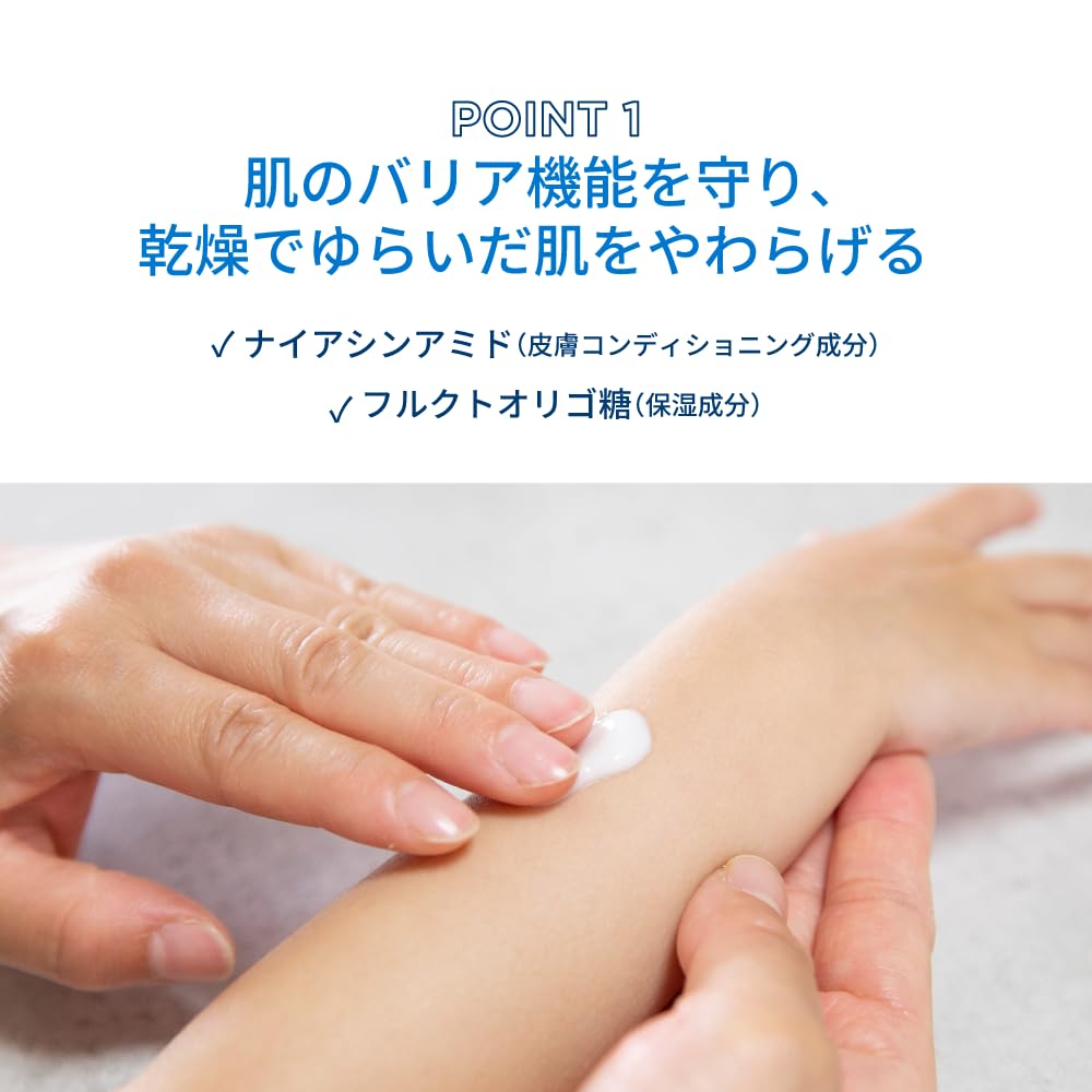 Bioderma Atoderm Cream Ultra for Normal to Dry Sensitive Skin