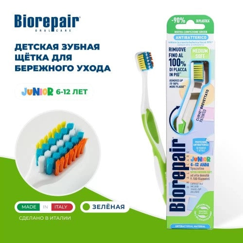 Biorepair Curve Junior 6–12 Years Medium Soft Toothbrush