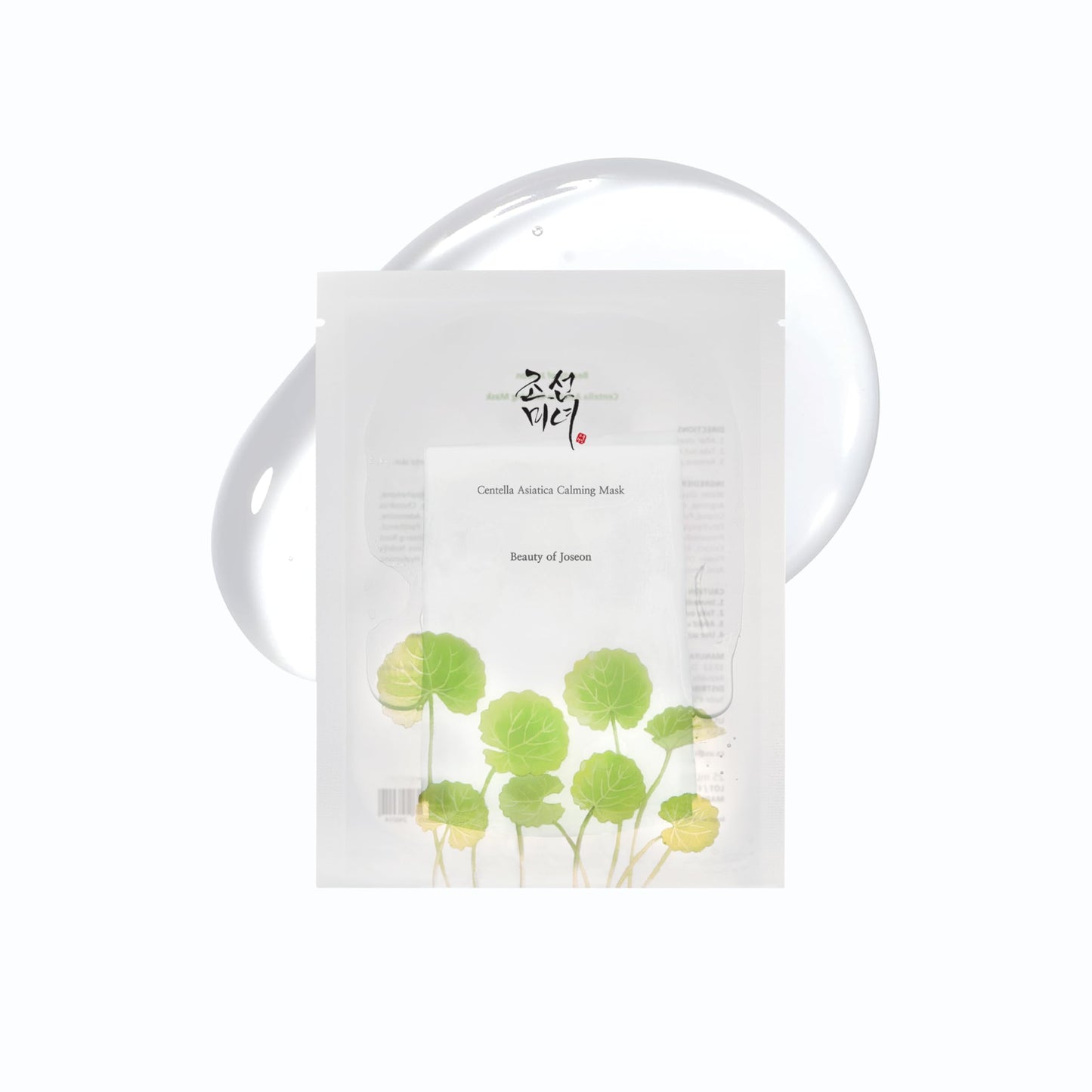 Beauty of Joseon Centella Asiatica Calming Mask Set