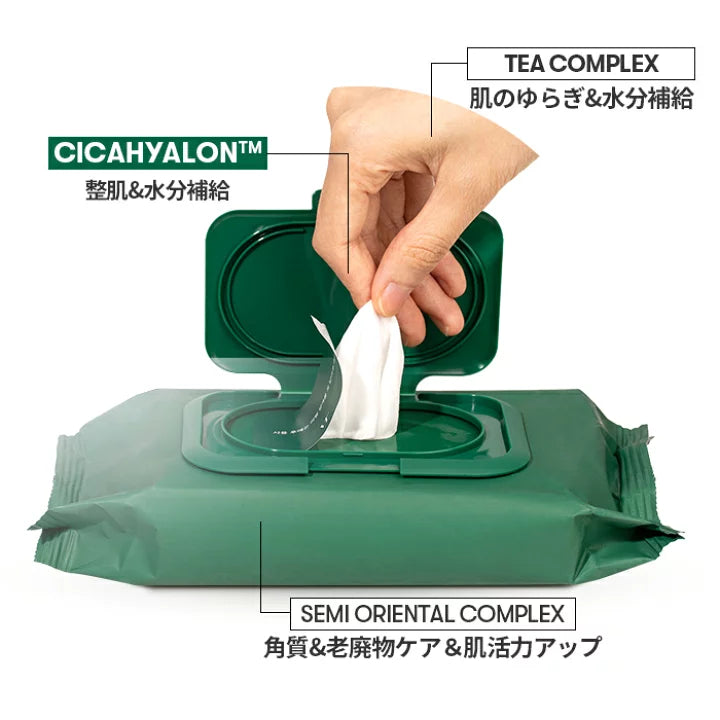 VT Cica Mild Cleansing Tissue