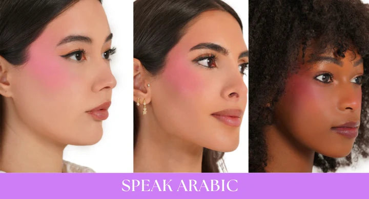 Fatso Not So Cosmetics Blush