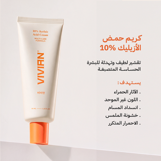 Vivian 10% Azelaic Acid Cream Multi-Care Formula