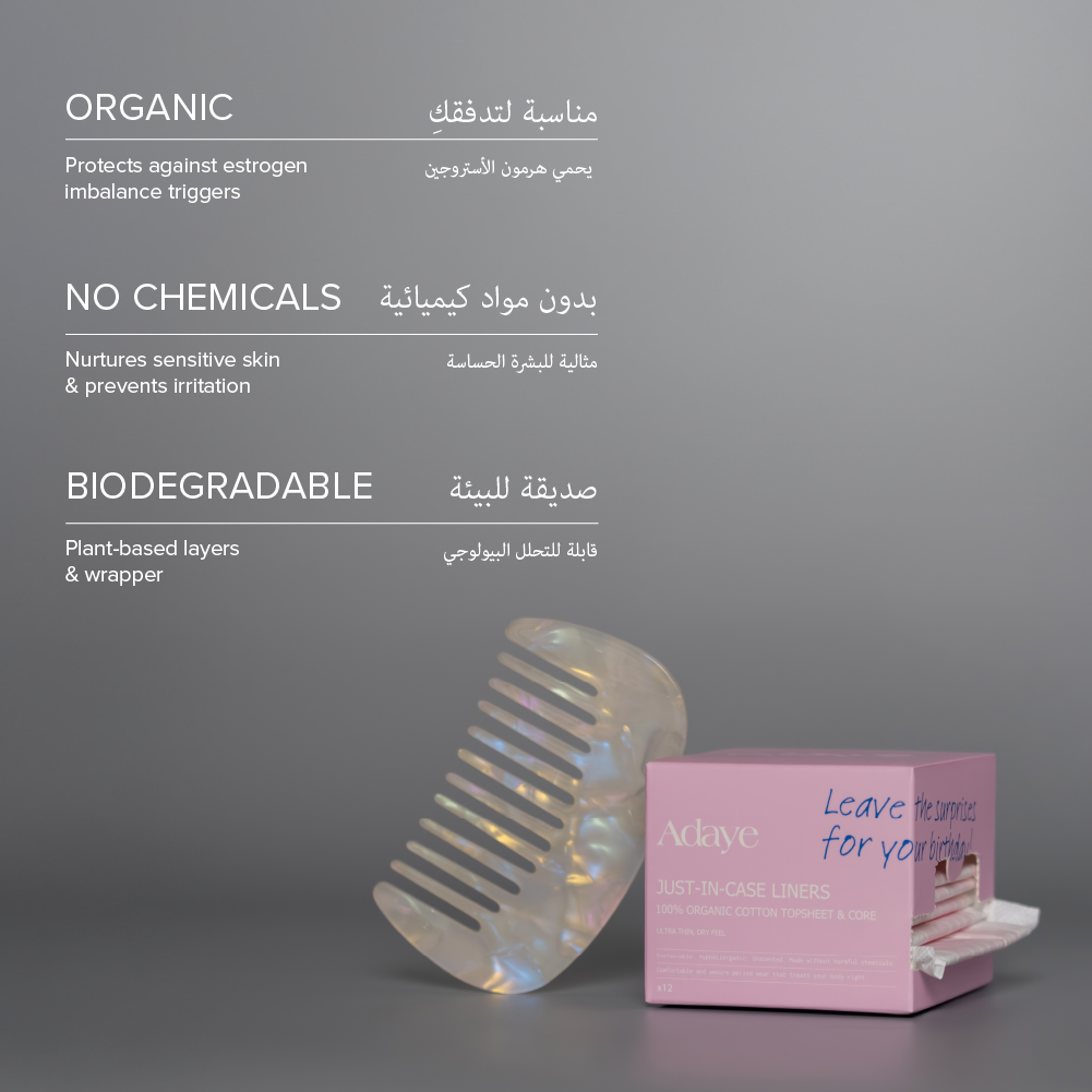 Adaye Organic Cotton Pantyliners