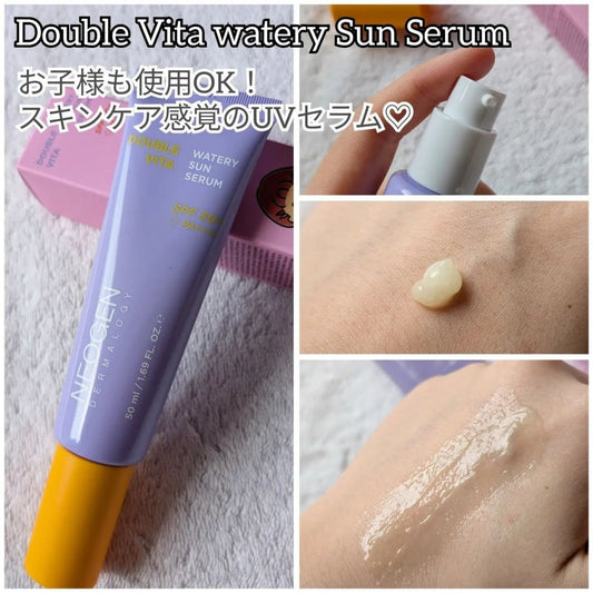 NEOGEN Double Vita Watery Sun Serum
