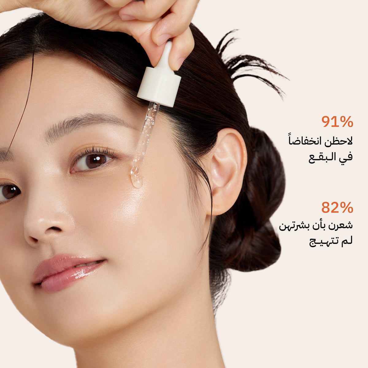 Vivian Active Capsules Dark Spot & Brightening Serum