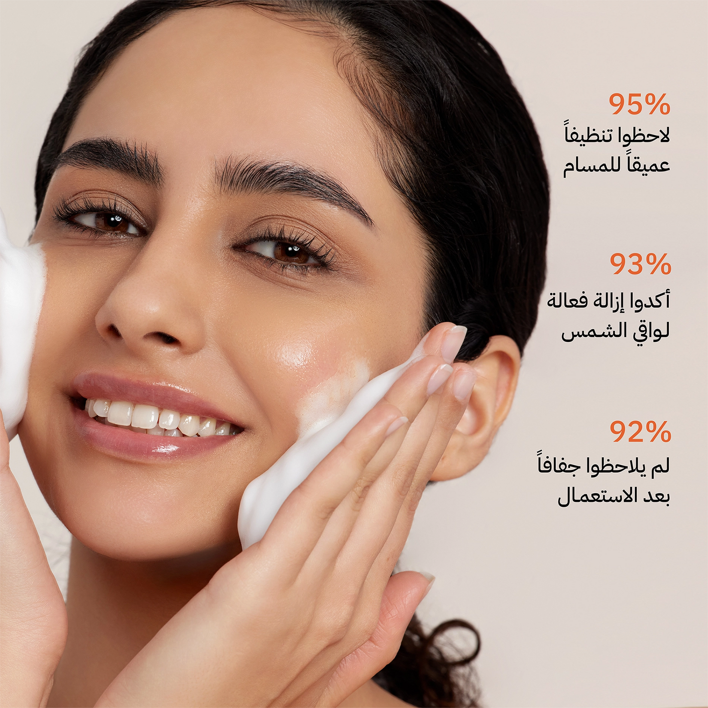 Vivian Mela-7 Dark Spot & Brightening Cream & Free Hyalu-7 Cleanser