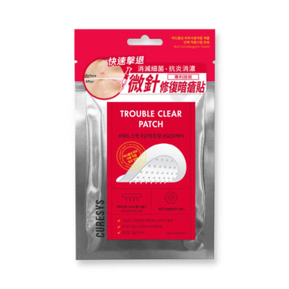CURESYS Trouble Clear Needle Patch