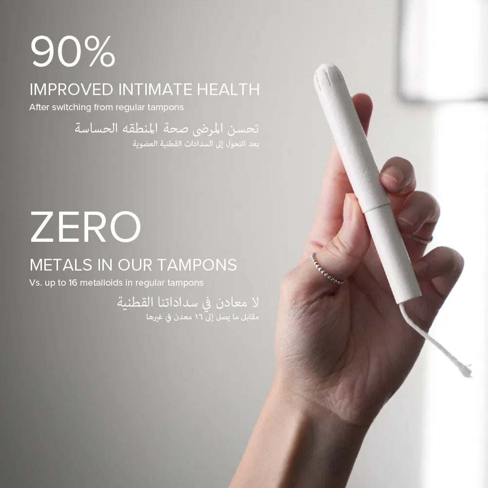 Adaye Barely-There Tampons