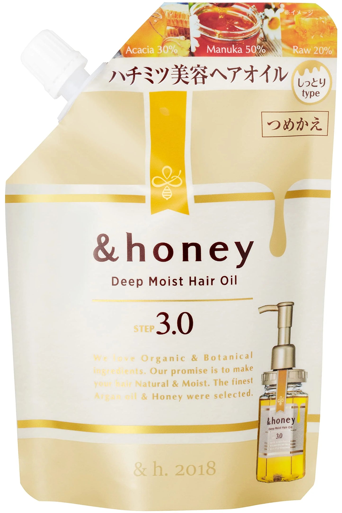 &honey Deep Moist Hair Oil 3.0 Hair Treatment