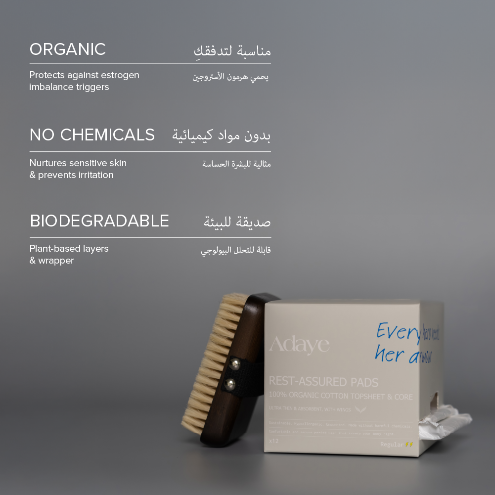 Adaye Organic Cotton Pads Regular