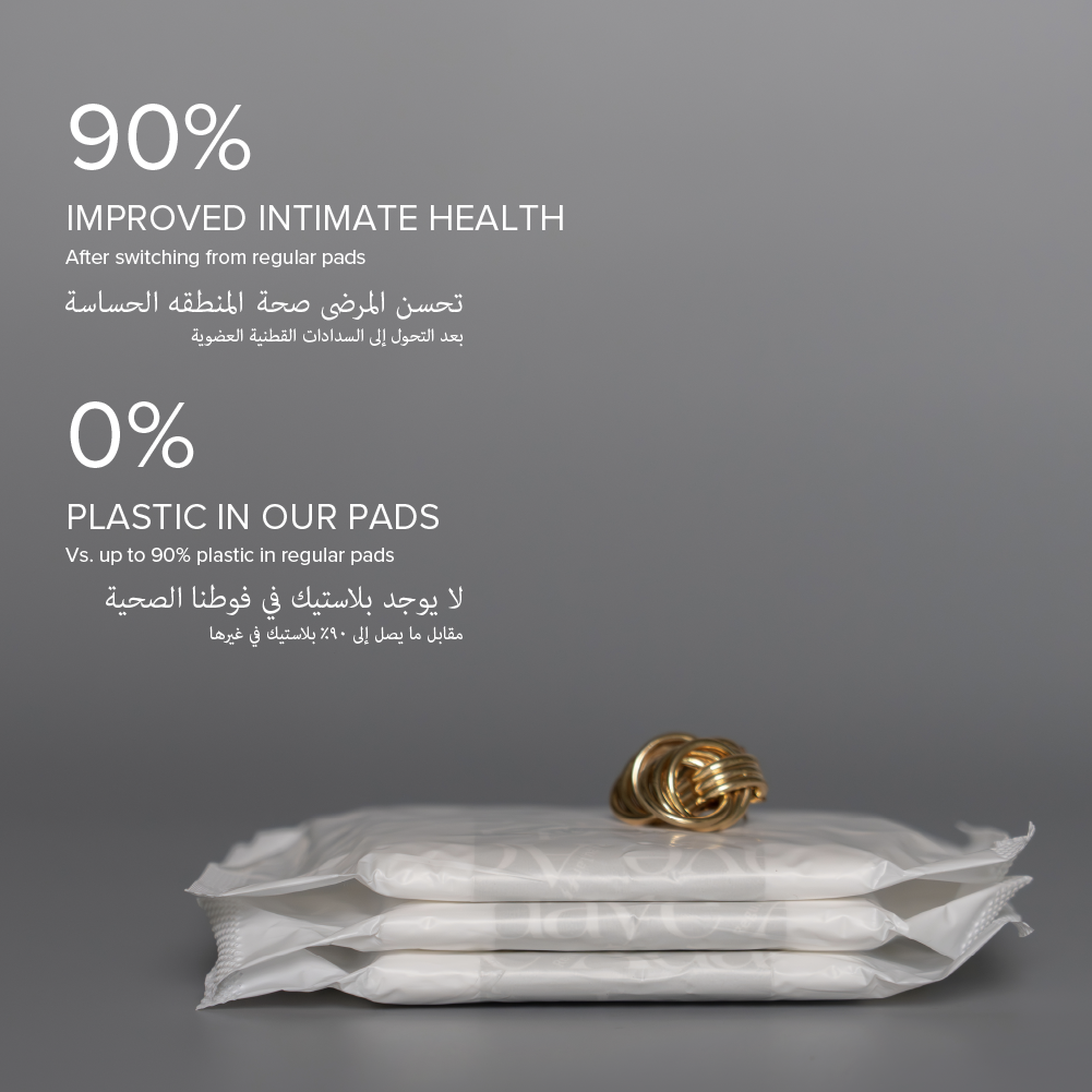 Adaye Organic Cotton Pads Super