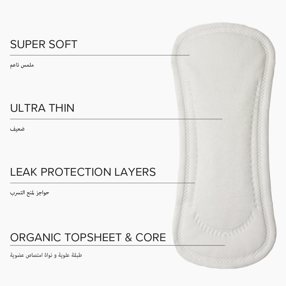 Adaye Organic Cotton Pantyliners