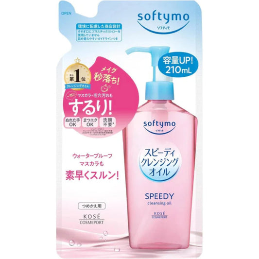 Kose Softymo Speedy Cleansing Oil