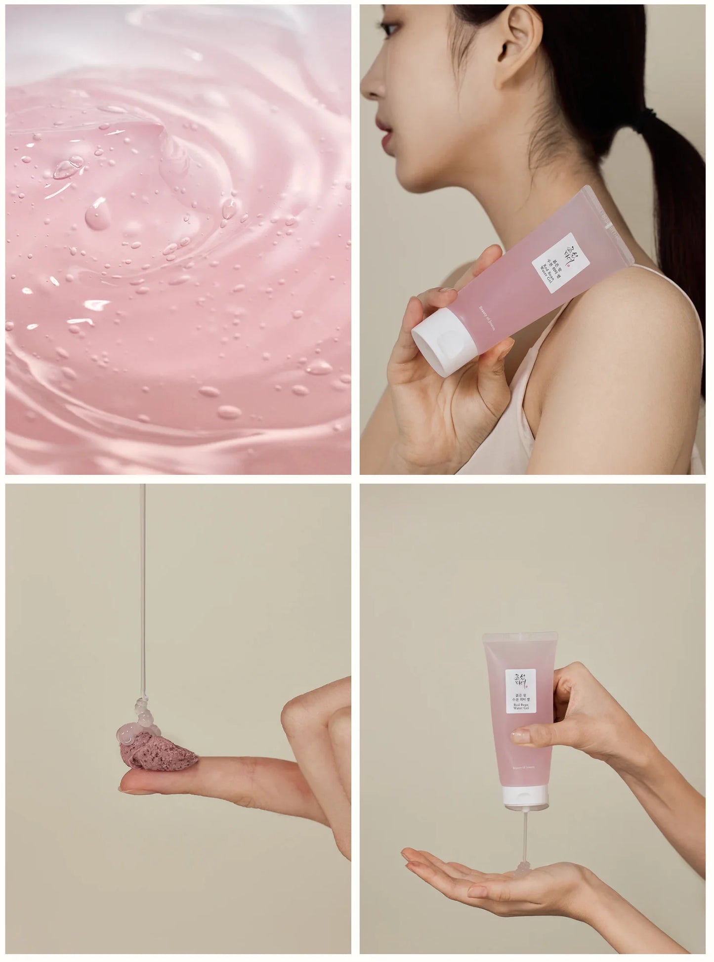 Beauty Of Joseon Red Bean Water Gel